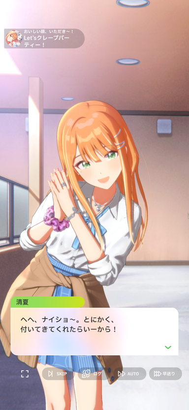 Mq★彡
